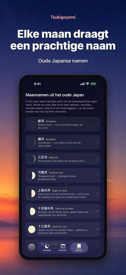 Tsukigoyomi: Maankalender 3