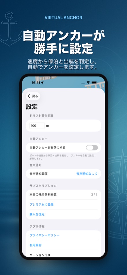 VirtualAnchor