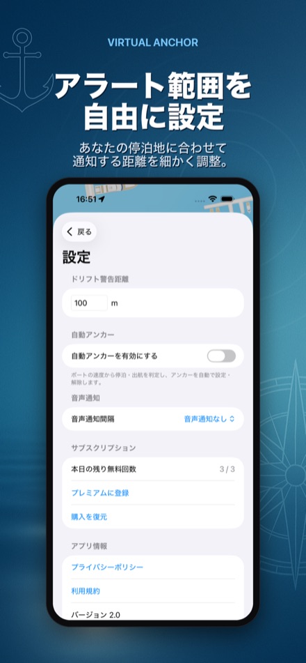 VirtualAnchor