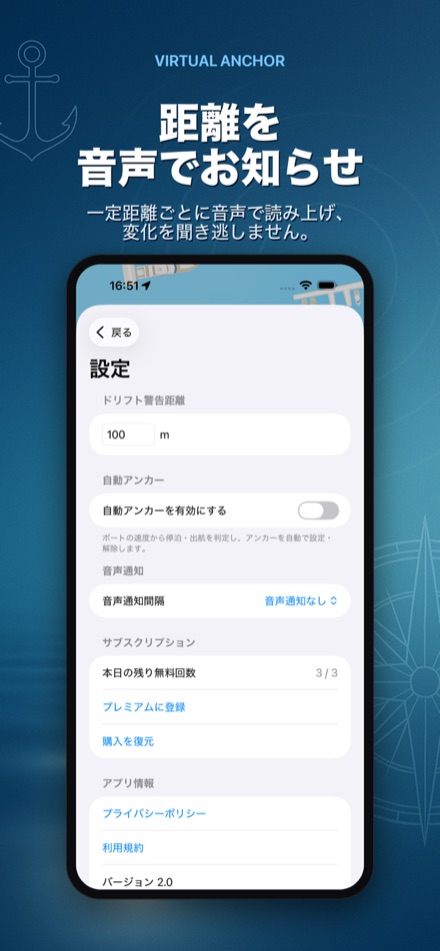 VirtualAnchor